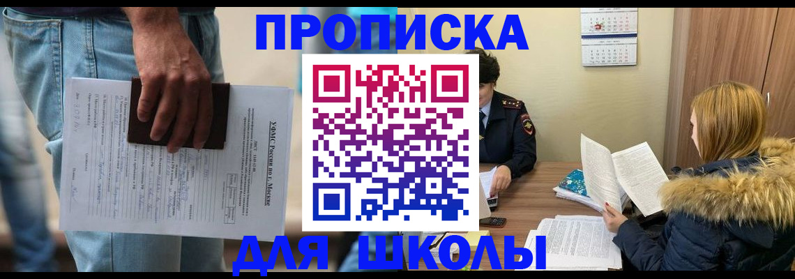 временная регистрация адрес в Грязовце